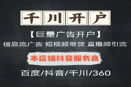 信息流广告投放案例：精准定位客户群体