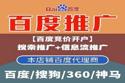 百度推广如何实现低成本高转化？——看这里！